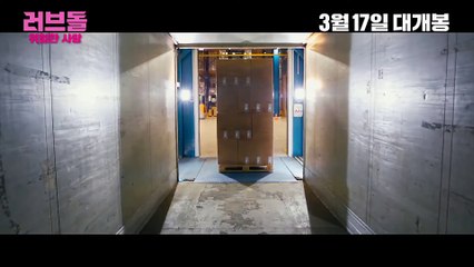 영화 [러브돌_ 위험한 사랑 (2050)]