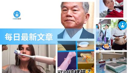 ck101daily_rss-ck101.com.daily|ck101daily_curation_mobile_bottom-copy4-20200310-11:23