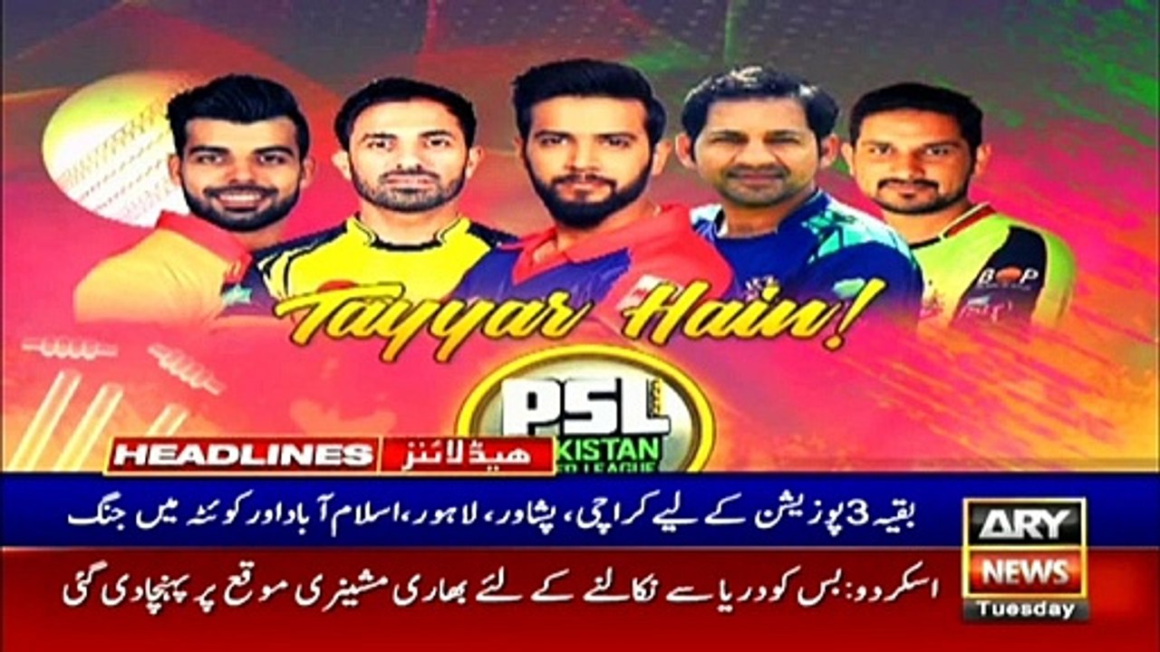 ARYNews Headlines | PM Imran to inaugurate ‘Data4 Pakistan’ portal today | 9AM | 10MAR 2020