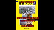 2017年10月号｢多世代のニーズに応えて安全・安心・良好な居住環境整備を図る｣  函館市道営住宅新築工事(日吉町A団地A)  北海道 函館市