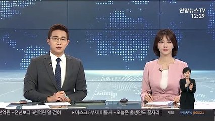 군인권센터 "육군 대대장, 자정에 300명 가혹행위"