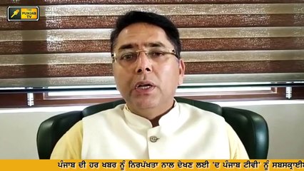 Captain Amrinder Singh's employment scheme implemented in Patiala