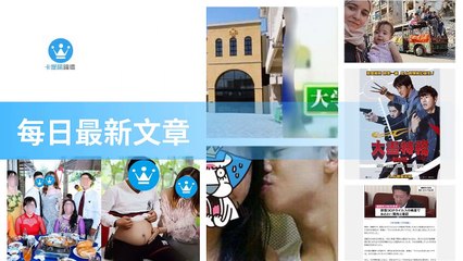 ck101daily_rss-ck101.com.daily|ck101daily_curation_desktop_bottom-copy3-20200310-12:23