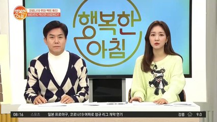 [루머 팩트 확인③] 코로나19, 지폐로도 전염된다?!