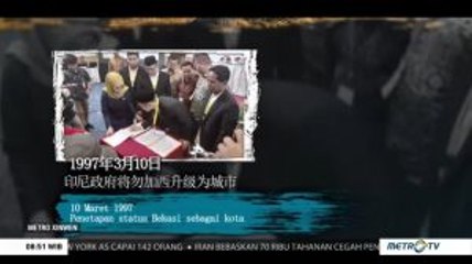 10 Maret dalam Sejarah: Penetapan Status Bekasi Sebagai Kota