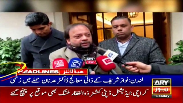 ARYNews Headlines |Karachi board all set to hold matric exams from March 16| 10AM | 10MAR 2020