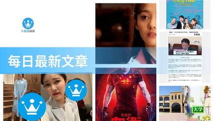 ck101daily_rss-ck101.com.daily|ck101daily_curation_mobile_top-copy2-20200310-13:23