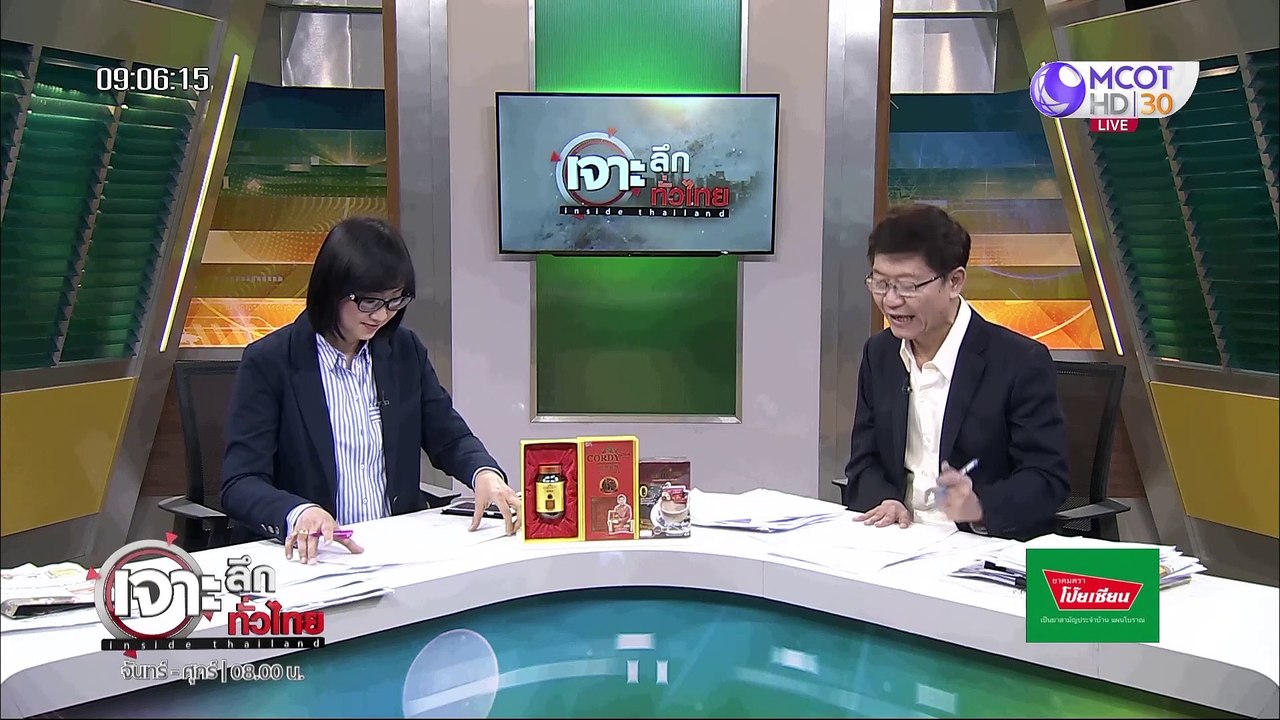 เจาะลึกทั่วไทย 10 มี.ค. 63 ช่วงที่ 4: พปชร.หนีต...