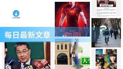 ck101daily_rss-ck101.com.daily|ck101daily_curation_desktop_bottom-copy2-20200310-14:23