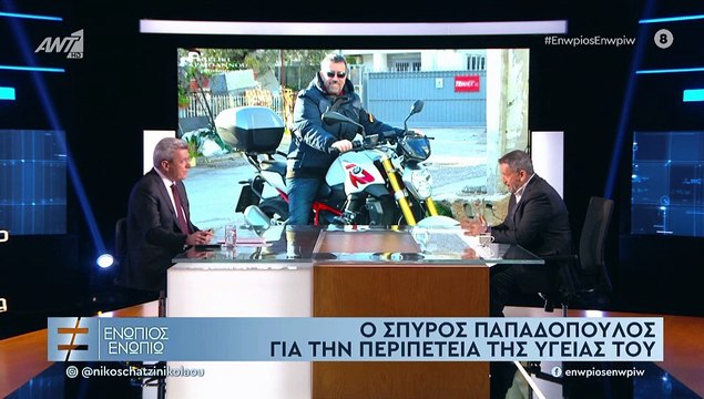 Σπύρος Παπαδόπουλος: «ο γιατρός όταν διέγνωσε τον καρκίνο μου είπε αν δεν πας καλά… σε 2-3 μήνες έφυγες»
