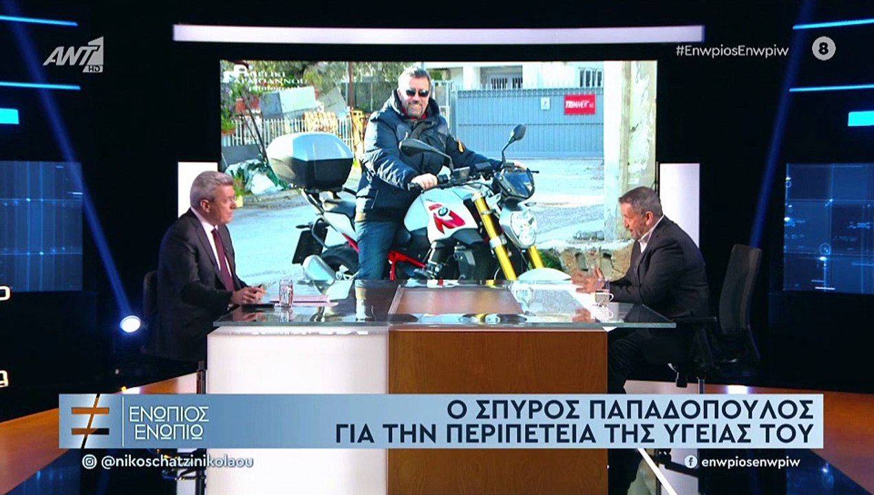 Σπύρος Παπαδόπουλος:  «ο γιατρός όταν διέγνωσε τον καρκίνο μου είπε αν δεν πας καλά… σε 2-3 μήνες έφυγες»