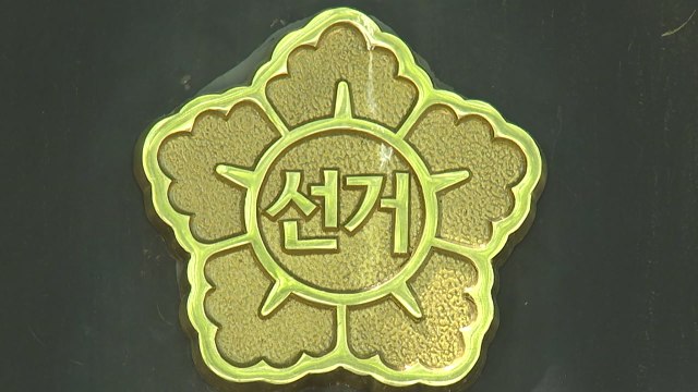 [더뉴스-정치] '코로나19' 추경안 심사 착수...총선 준비는 '빨간불' / YTN