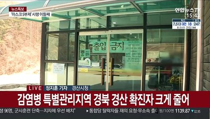 "눈덩이 피해에 한숨만"…조속한 지원대책 있어야