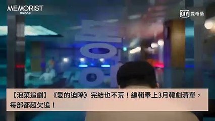 popdaily_rss-www.facebook.com-PopKimchiMag-copy1-20200310-15:55