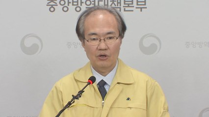 정부 "콜센터같은 집단감염 막으려면 직장서도 사회적 거리두기" / YTN