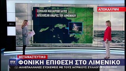 Ερντογάν: "Προσπαθεί να σπάσει τα σύνορα στον Έβρο με κάθε τρόπο.."