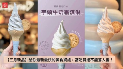 popdaily_rss-www.facebook.com-PopYummyMag|popdaily-rss-sticky-copy1-20200310-16:31