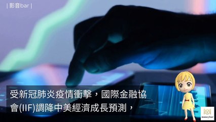 moneybar_international_curation-moneybar.com.tw|moneybar_savage_mobile-copy1-20200310-10:31