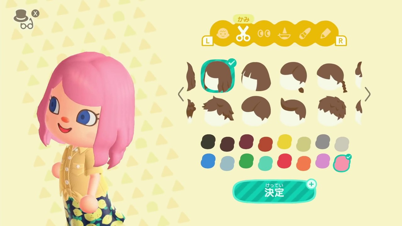 Animal Crossing New Horizons - Pub Japon (décoration)