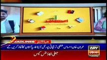 ARYNews Headlines | PSL matches will be on schedule, PCB | 2PM | 10MAR 2020
