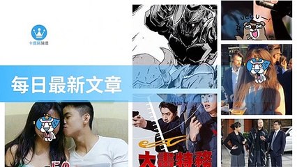 ck101daily_rss-ck101.com.daily|ck101daily_curation_mobile_bottom-copy2-20200310-17:23