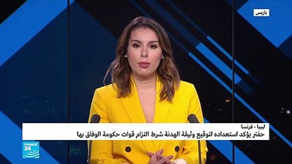 تمديد توقيف خالد درارني ورفاقه في الجزائر