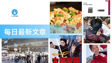 ck101daily_rss-ck101.com.daily|ck101daily_curation_desktop_top-copy3-20200310-18:23