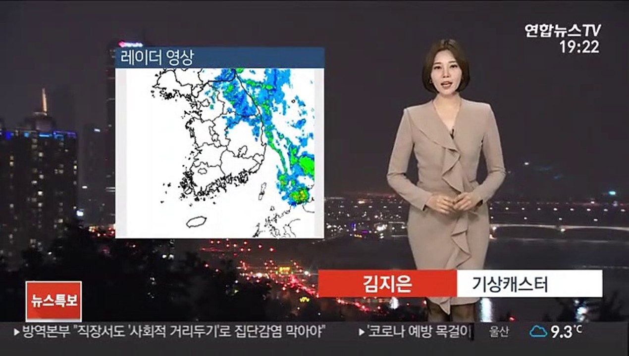 [날씨] 밤까지 비, 영하권 추위…서울 체감 -6℃