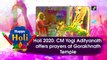 Holi 2020: UP CM Yogi Adityanath offers prayers at Gorakhnath Temple