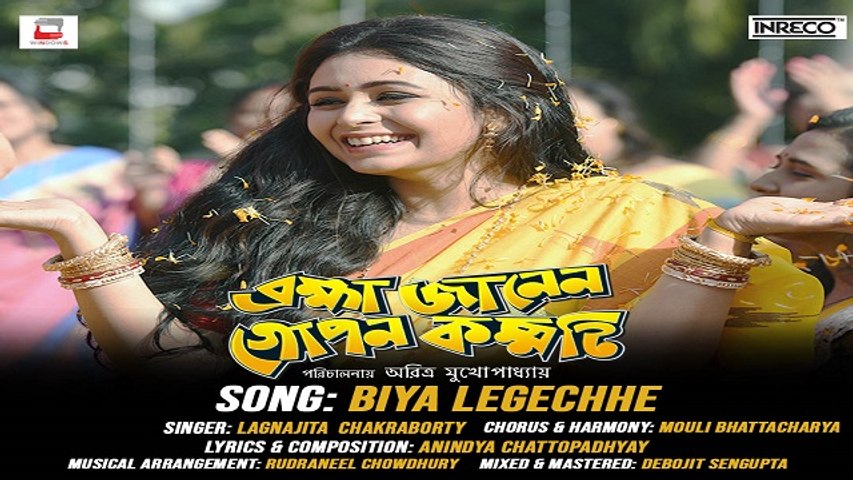 Biya Legechhe