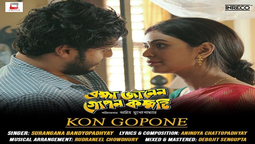 Kon Gopone