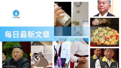 ck101daily_rss-ck101.com.daily|ck101daily_curation_desktop_top-copy4-20200310-19:23