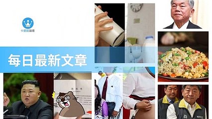 ck101daily_rss-ck101.com.daily|ck101daily_curation_desktop_bottom-copy2-20200310-19:23