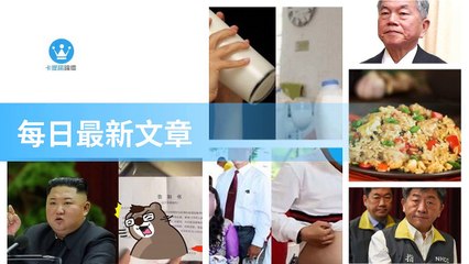 ck101daily_rss-ck101.com.daily|ck101daily_curation_desktop_bottom-copy3-20200310-19:23