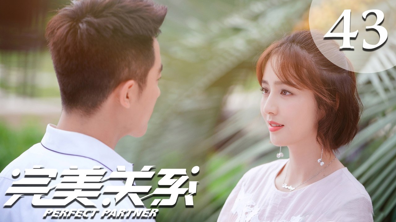 【ENG SUB】完美关系 43 | Perfect Partner EP43（黄轩、佟丽娅主演）─影片 Dailymotion