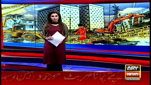 Bulletins ARYNews 1500 10th Mar 2020