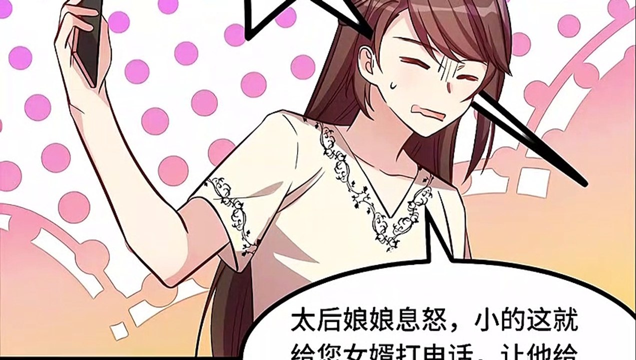 賀少的閃婚暖妻 第223話 身世之謎 - HD超清畫質