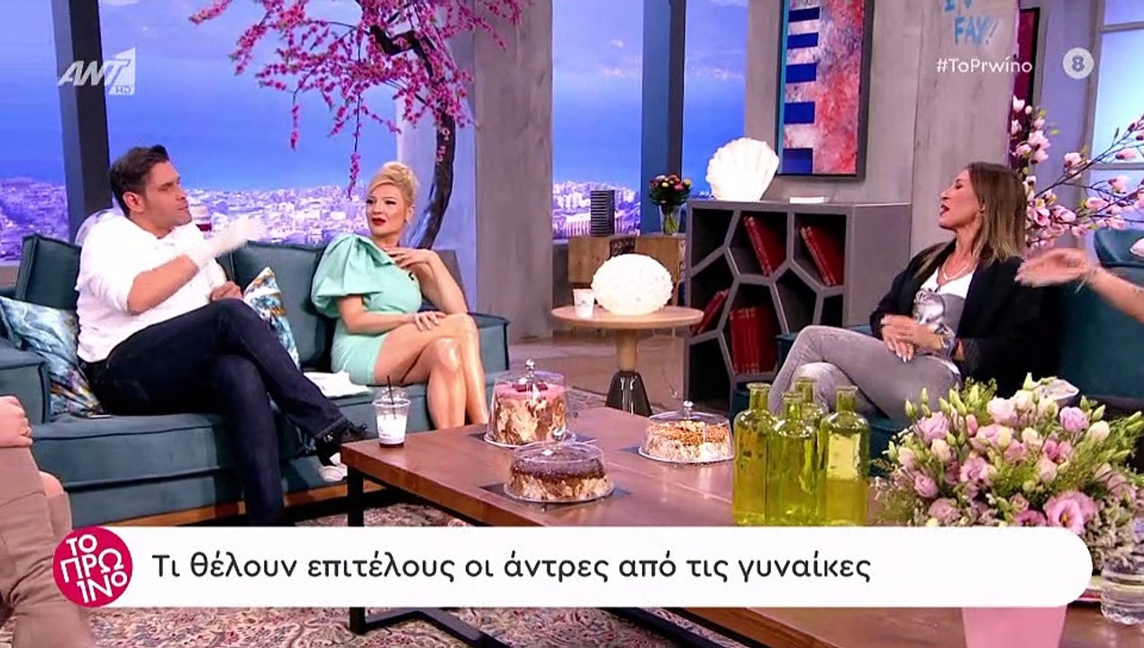 Το Πρωινό: Τα έχασαν όλοι με την αποκάλυψη του...