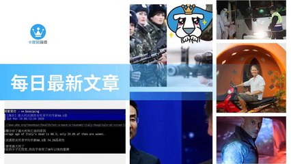 ck101daily_curation_desktop_top-copy2-20200318-07:29