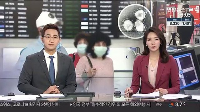 독일 확진자, 한국 추월…하루 1천여 명씩 증가