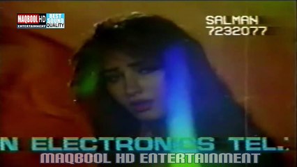 reema+dilawar-unne baan phari meri baan