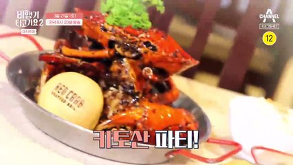 [예고] 비타크루의 마지막 이야기! 유이의 눈물..(ㅠㅠ)