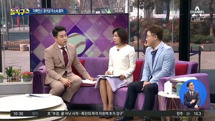 문석균 무소속 출마…의정부갑 4파전 ‘치열’