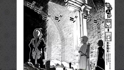 パラレルパラダイス 89 - Parallel Paradise - Raw chap 89 - Video Dailymotion