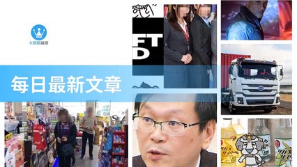 ck101daily_curation_desktop_top-copy4-20200318-10:30