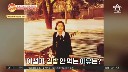 개그우먼 1호 이성미, 김밥을 안 먹는다?! 슬픈 사연이ㅠ^ㅠ