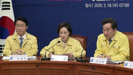 민주당 "2차 추경 검토"...여야 '비례정당' 몸살 / YTN