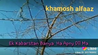 Teri Bewafayi Ko Hum Raaz Hi Rakho Ga Two Line Sad Shayari In Urdu Hindi Love Poetry
