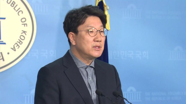 미래통합당, 3선 권성동 의원 공천 탈락... 재심 안 받아주면 무소속 출마 / YTN