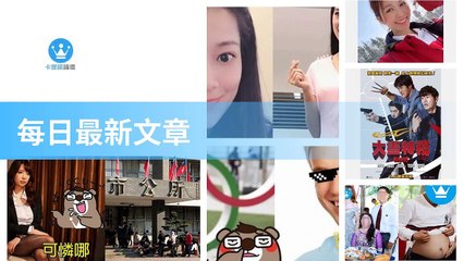 ck101daily_rss-ck101.com.daily|ck101daily_curation_mobile_bottom-copy2-20200311-00:23